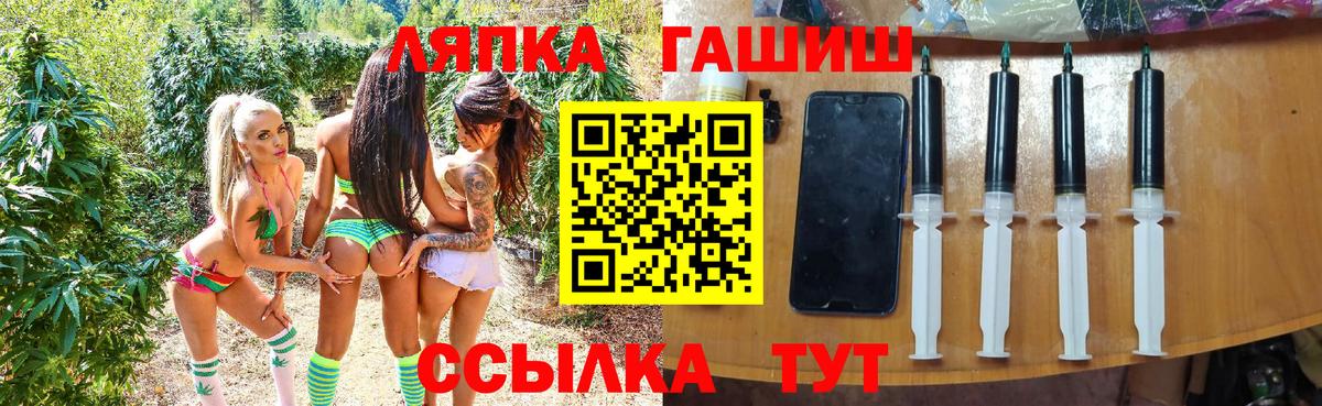 ГАШИШ VHQ  Гашиш  ГАШ 40% ТГК  Абинск  Вход с VPN 
