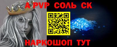 гидропоника Абинск