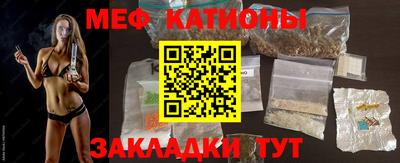 молекула духа Абакан