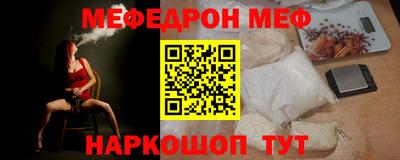 молекула духа Абакан