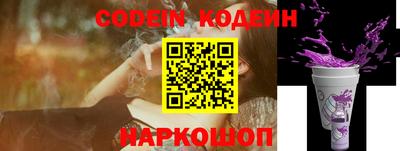 молекула духа Абакан