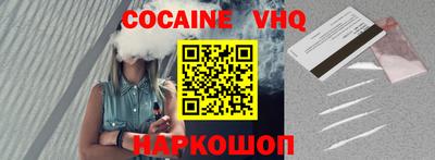 молекула духа Абакан