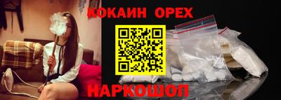 молекула духа Абакан