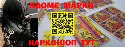 молекула духа Абакан