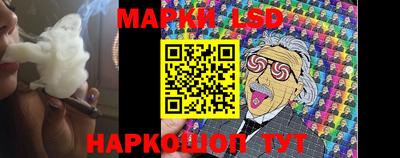 молекула духа Абакан