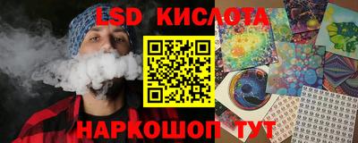 гидропоника Абинск