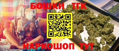 молекула духа Абакан