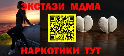 молекула духа Абакан