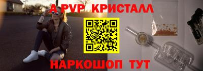 молекула духа Абакан