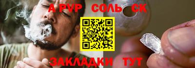 а пвп мука Азнакаево