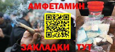 молекула духа Абакан