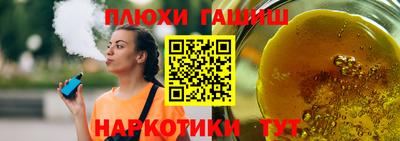 молекула духа Абакан