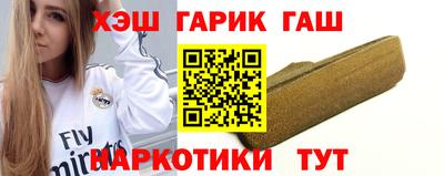 молекула духа Абакан