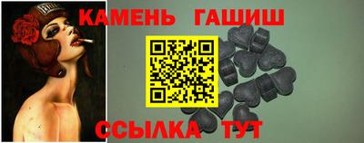 молекула духа Абакан