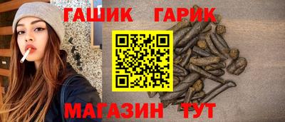 гидропоника Абинск