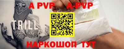молекула духа Абакан