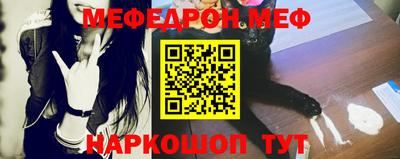 молекула духа Абакан