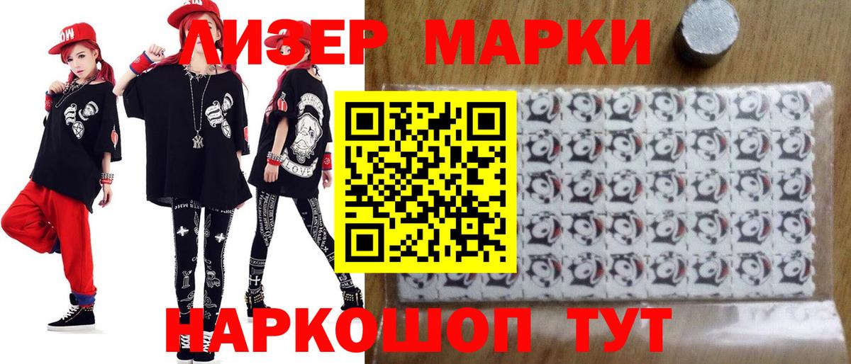 Абинск  LSD-25 экстази ecstasy  LSD-25 экстази ecstasy  Вход с VPN 