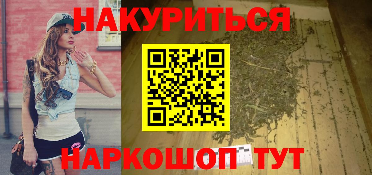 Каннабис ГИДРОПОН Абинск