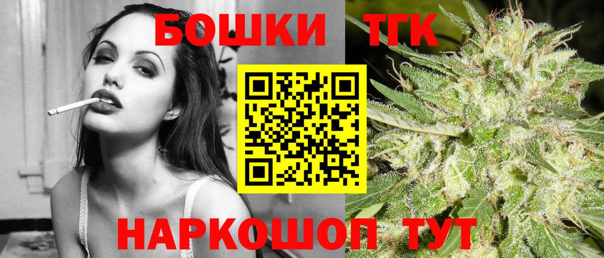 Марихуана MAZAR  Вход с VPN  Канабис ГИДРОПОН  Бошки Шишки AK-47  Абинск 